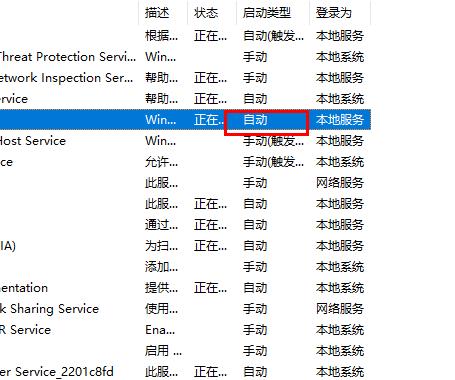 win10字体无法粘贴到fonts解决教程