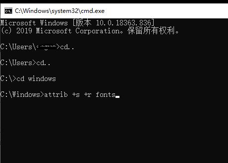 win10字体无法粘贴到fonts解决教程