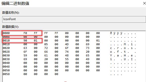 win10字体大小无法调整解决教程