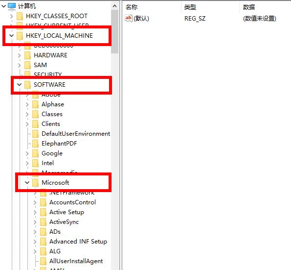 win10字体全部删除替换方法