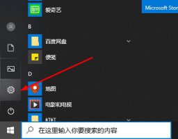 windows字体颜色怎么改 win10字体颜色变了解决教程
