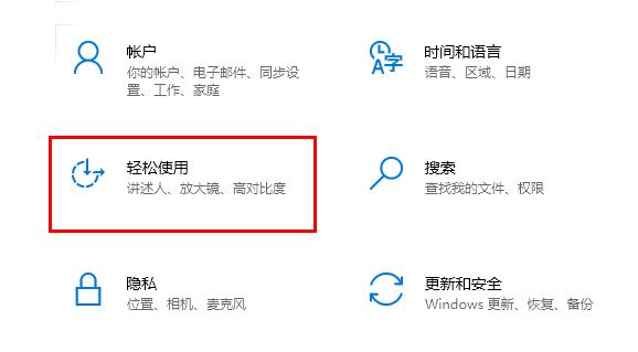 win10字体颜色变了解决教程