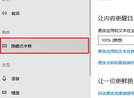 win10字体颜色变了解决教程
