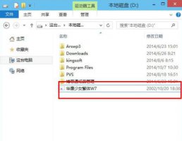win10字体安装教程 windows10如何安装字体