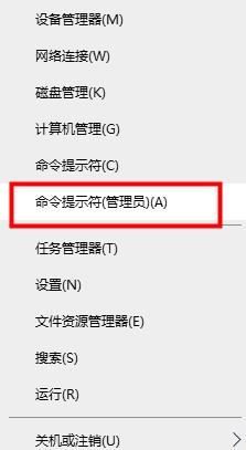 win10电脑命令提示符技巧打开教程