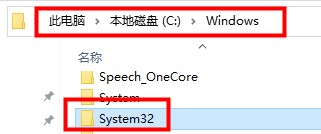 win10电脑命令提示符技巧打开教程