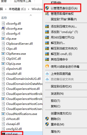 win10电脑命令提示符技巧打开教程