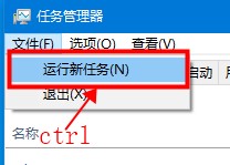 win10电脑命令提示符技巧打开教程
