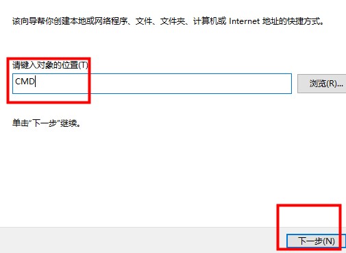 win10电脑命令提示符技巧打开教程