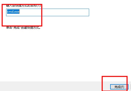win10电脑命令提示符技巧打开教程