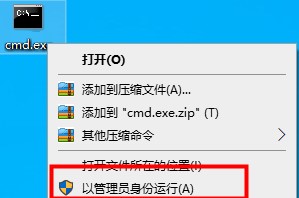 win10电脑命令提示符技巧打开教程