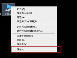 win10字体更改教程 win10怎样修改字体