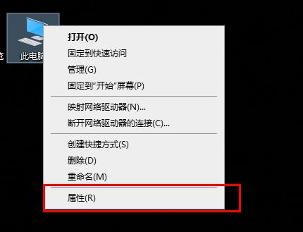 win10字体更改教程