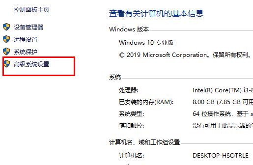 win10字体更改教程