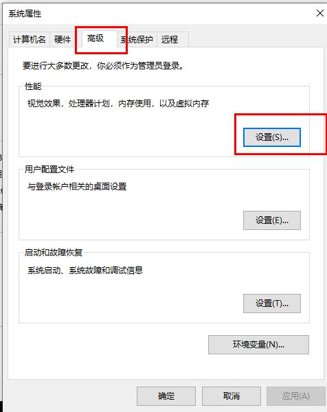 win10字体更改教程