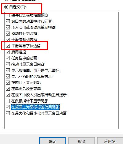 win10字体更改教程