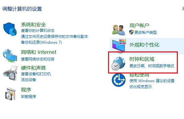 win10字体文件夹名称乱码解决教程