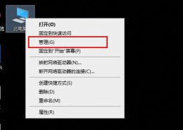 win10系统文件拒绝访问 win10字体文件夹拒绝访问解决教程