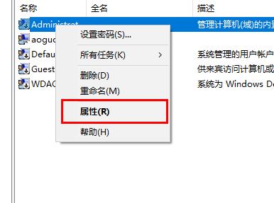 win10字体文件夹拒绝访问解决教程
