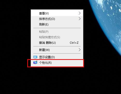 win10字体大小设置教程