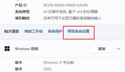 win11图片不显示缩略图解决教程