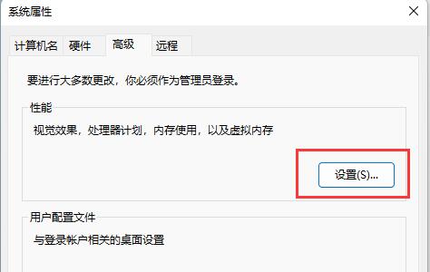 win11图片不显示缩略图解决教程
