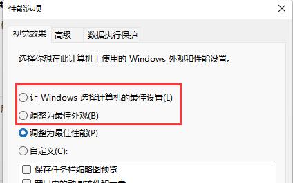 win11图片不显示缩略图解决教程