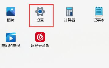 win11无法下载软件解决教程