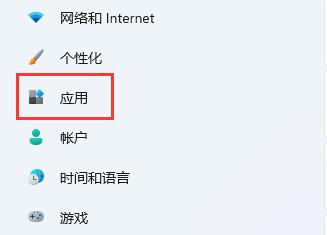 win11无法下载软件解决教程