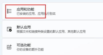 win11无法下载软件解决教程