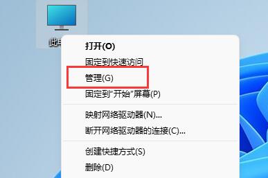 win11无法下载软件解决教程
