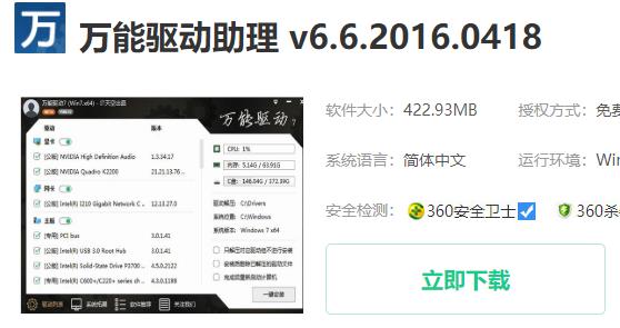 GPU不运行解决教程