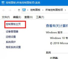 win10硬件加速调低教程 电脑硬件加速怎么开启win10