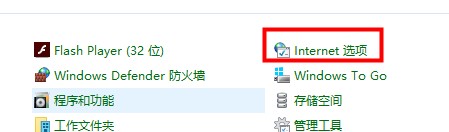 win10硬件加速调低教程