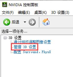 win10硬件加速调高教程