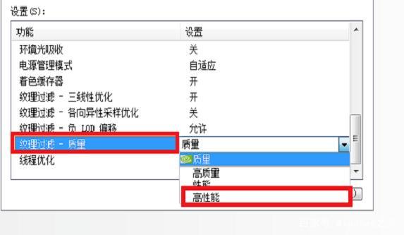 win10硬件加速调高教程