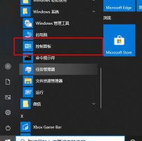 win10gpu渲染开启教程 win10gpu加速效果如何