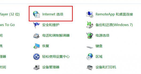 win10gpu渲染开启教程