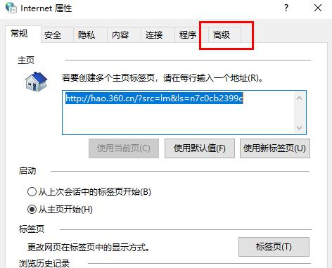 win10gpu渲染开启教程
