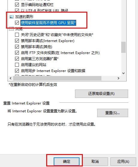 win10gpu渲染开启教程