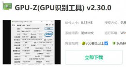 gpu工作负载 gpu负载查看教程