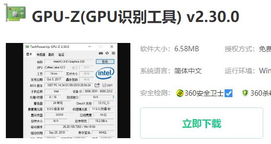 gpu负载查看教程