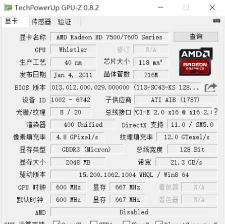 gpu负载查看教程