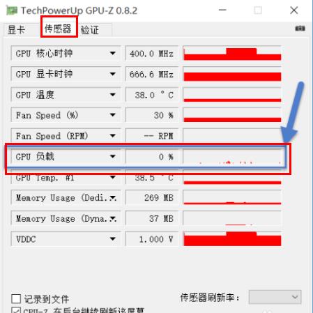 gpu负载查看教程