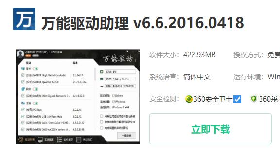 win10gpuinfo不能用解决教程
