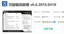 win10gpu加速怎么开启 win10gpu设备实例已经暂停解决教程