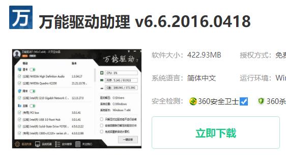 win10gpu设备实例已经暂停解决教程