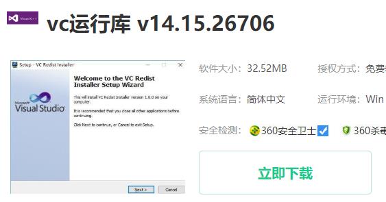 win10gpu设备实例已经暂停解决教程