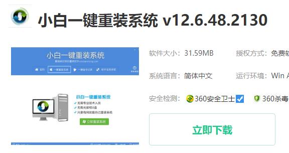 win10gpu设备实例已经暂停解决教程