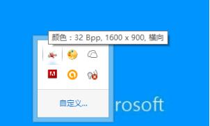 win10gpu缩放黑屏解决教程
